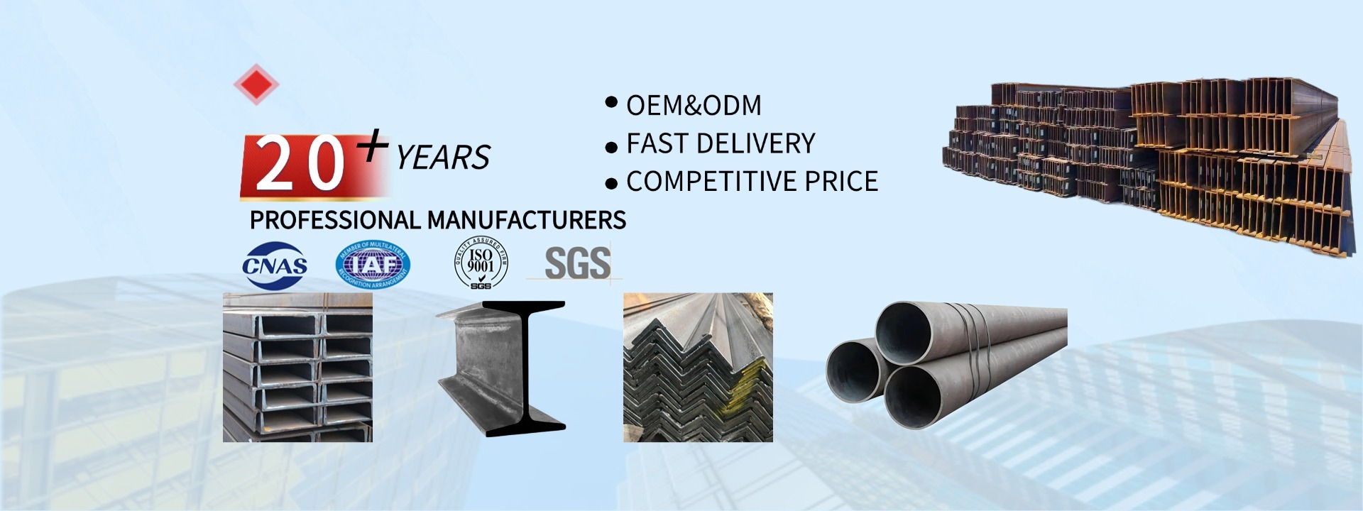 品質 つや出しの鋼鉄 工場